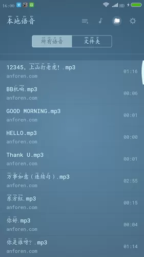八哥说话教语专家 八哥说话教语专家