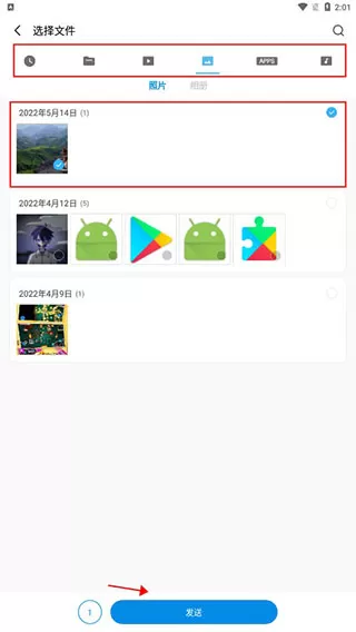 ShareMe小米快传国际版