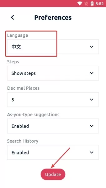 Symbolab官方正版