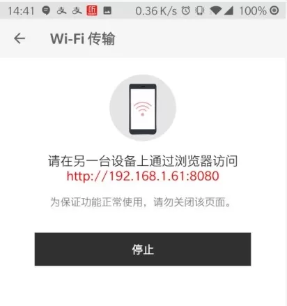 XMind思维导图app