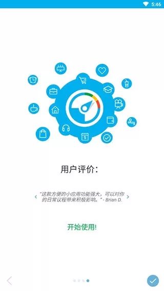 Sectograph pro免费版