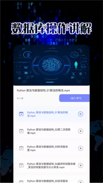 pythonista编程软件