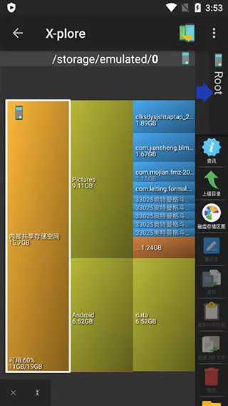 X-plore File Manager