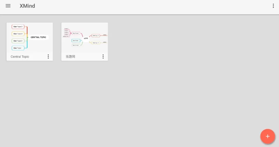 XMind思维导图app