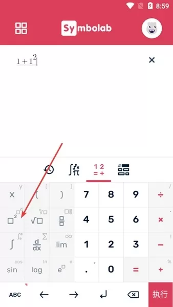 Symbolab官方正版