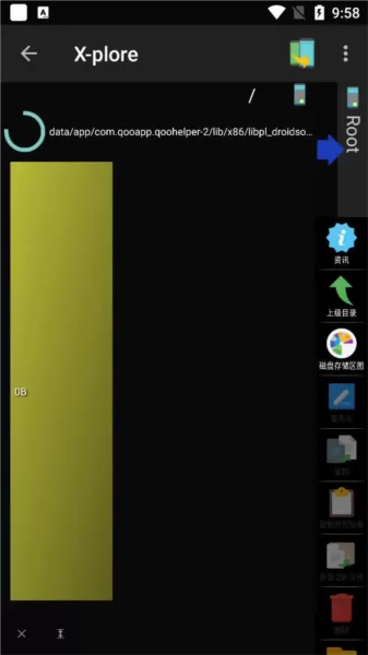 X-plore File Manager