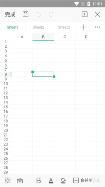 WPS Office Lite中文免费版
