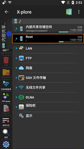 X-plore File Manager