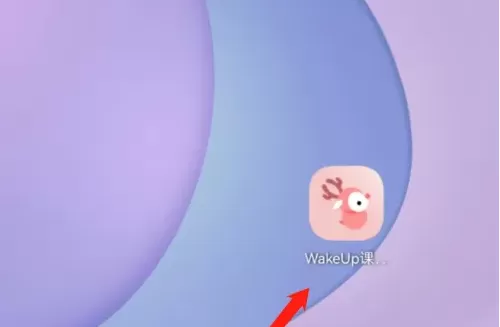 WakeUp课程表无广告版