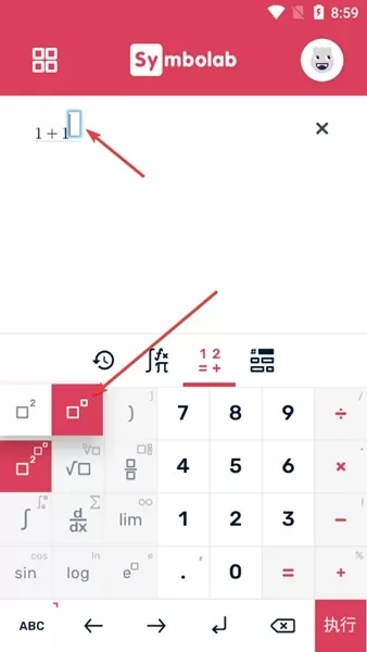 Symbolab官方正版