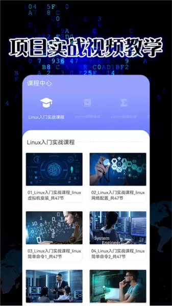 pythonista编程软件
