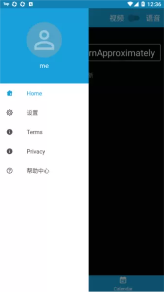 jitsimeet控制客户端APP