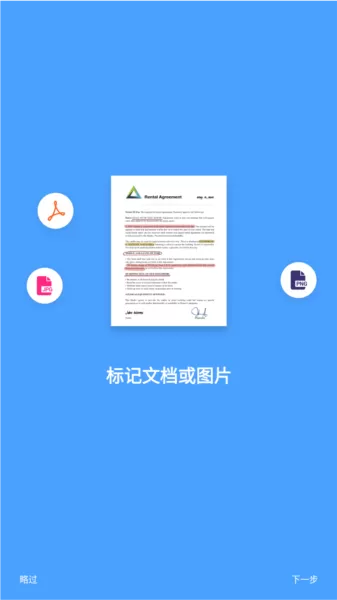 Noteshelf官方正版