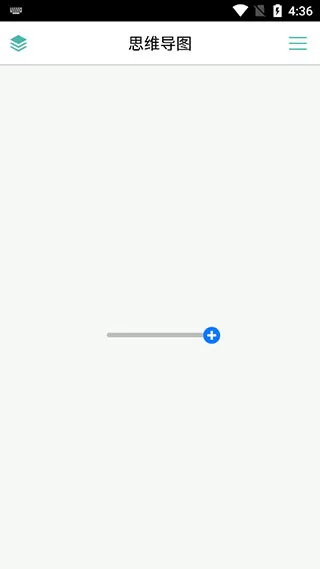 MindLine专业版永久激活版