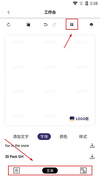 logo匠商标设计