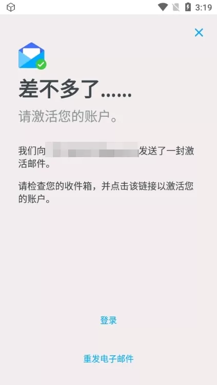 MindMeister思维导图