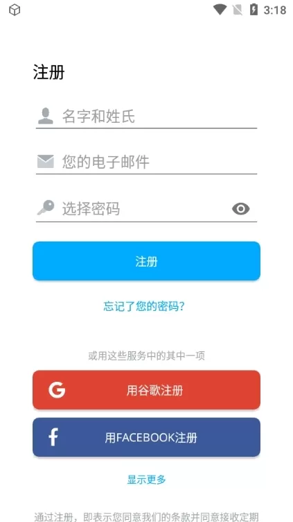 MindMeister思维导图