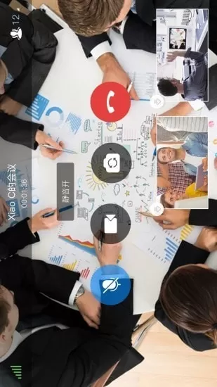 HexMeet手机端 HexMeet手机端