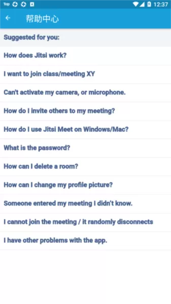 jitsimeet控制客户端APP