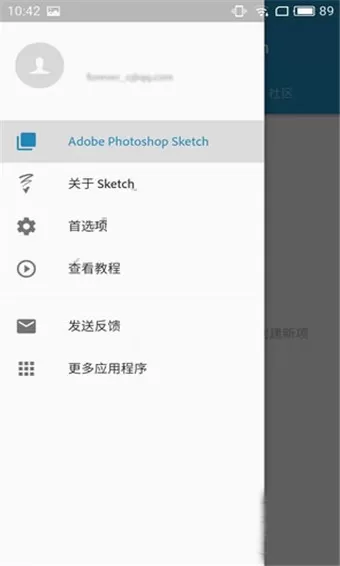 Adobe Photoshop Sketch