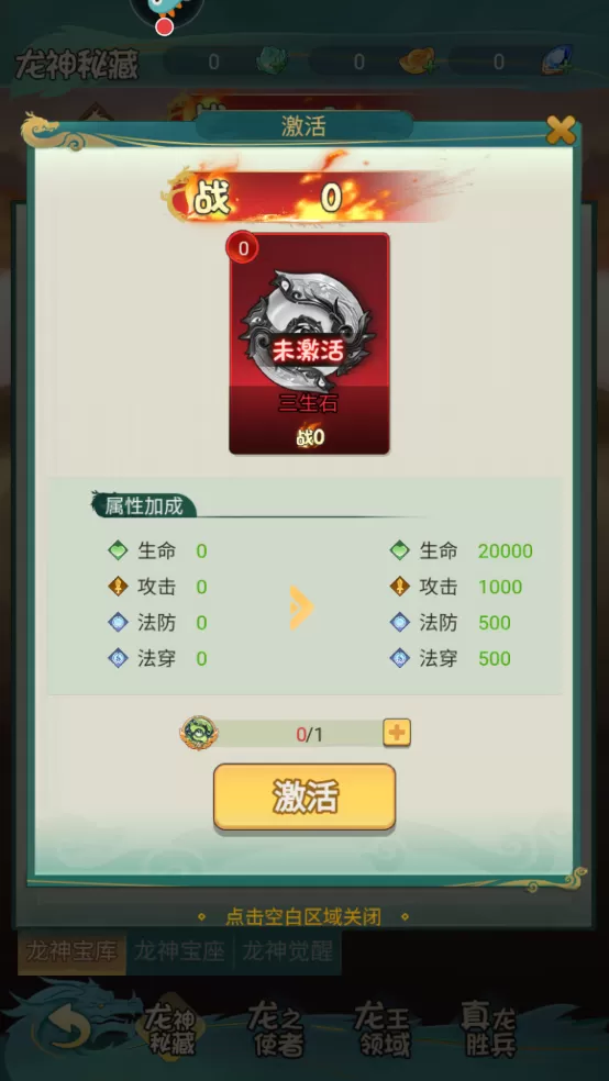 尊龙手游 尊龙手游