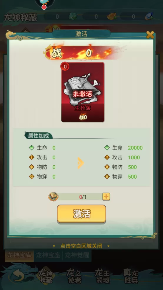 尊龙手游 尊龙手游