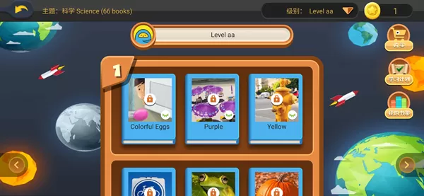 abc reading 2022旧版本