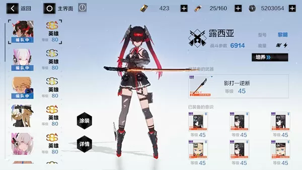 战双帕弥什国际服