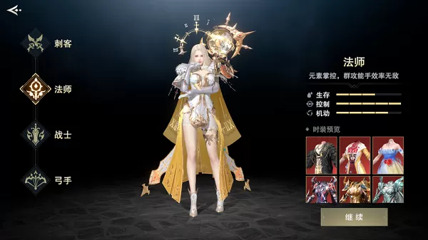 诸神黄昏征服官方正版 诸神黄昏征服官方正版