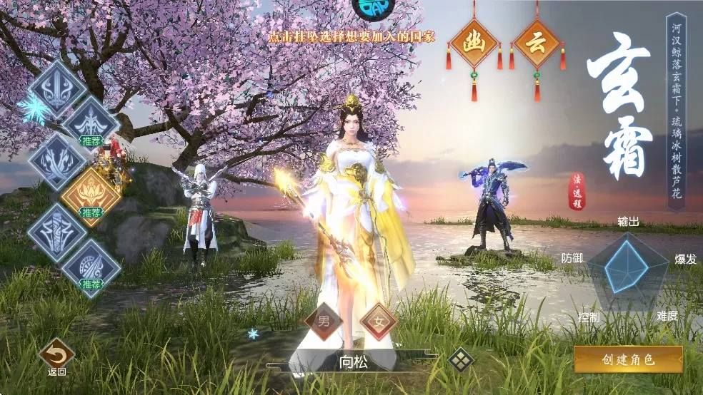 远征2(烽火连城戏诸侯)