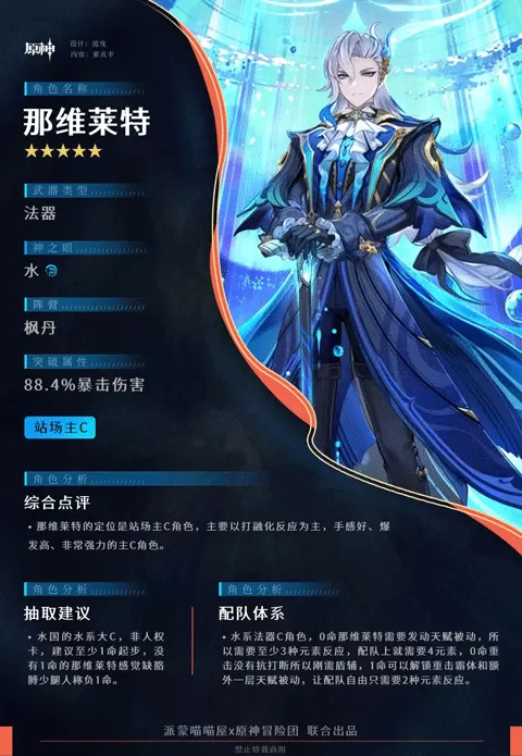 云原神国际服最新版