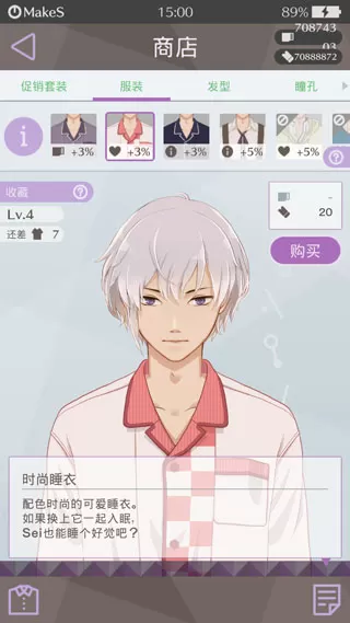 早安我的少年中文版 早安我的少年中文版