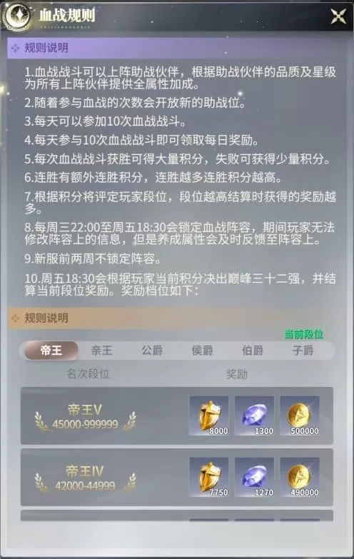 最后的勇者最新版2025