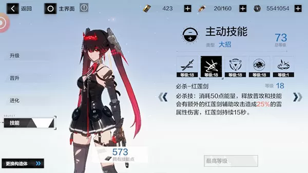 战双帕弥什国际服