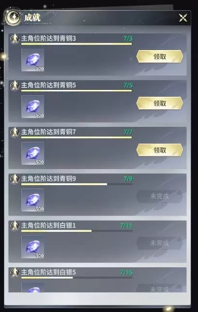 最后的勇者最新版2025