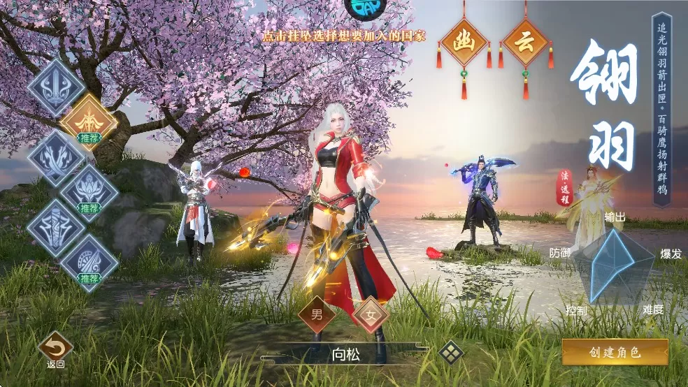 远征2(烽火连城戏诸侯)