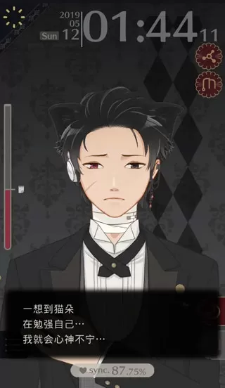 早安我的少年中文版 早安我的少年中文版