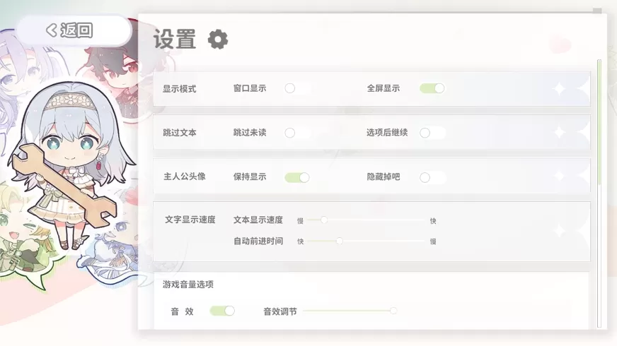 灾厄黑龙与谎言公主