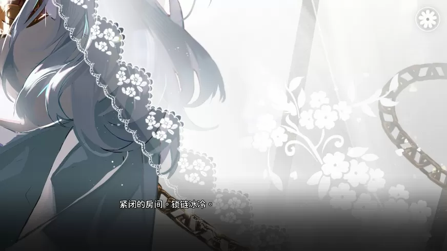 灾厄黑龙与谎言公主