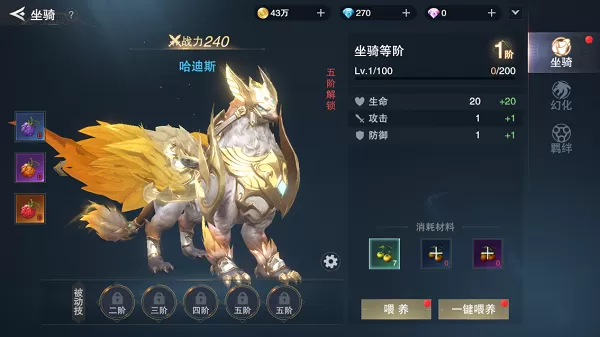 诸神黄昏征服官方正版 诸神黄昏征服官方正版