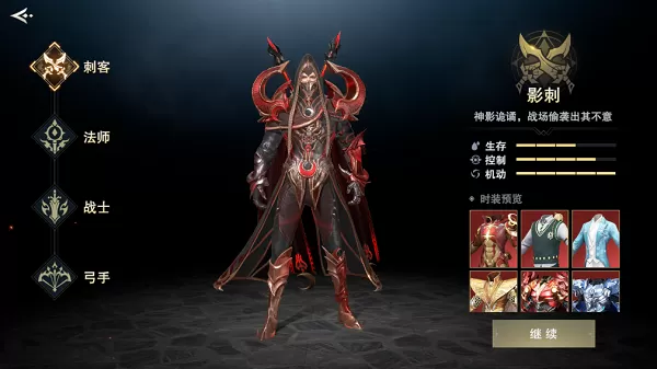 诸神黄昏征服官方正版 诸神黄昏征服官方正版