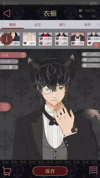 早安我的少年中文版 早安我的少年中文版