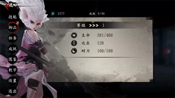 斩妖行手机版 斩妖行手机版