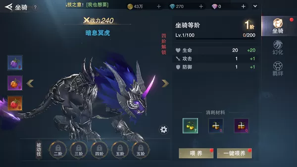 诸神黄昏征服官方正版 诸神黄昏征服官方正版