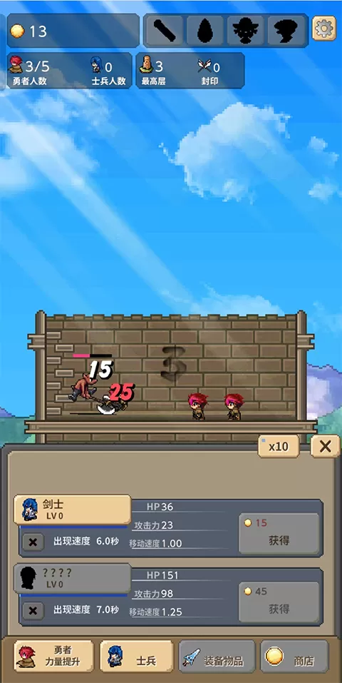 勇者之塔官方版 勇者之塔官方版