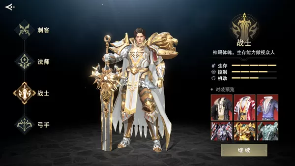 诸神黄昏征服官方正版 诸神黄昏征服官方正版