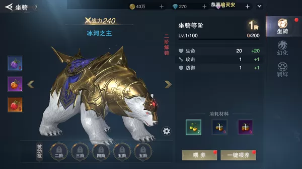 诸神黄昏征服官方正版 诸神黄昏征服官方正版