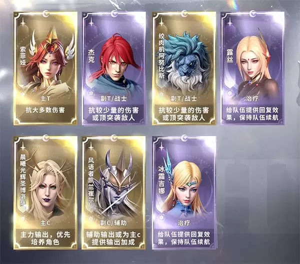 最后的勇者最新版2025