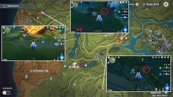 云原神国际服最新版