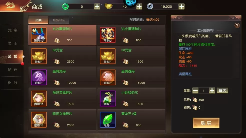 远征2(烽火连城戏诸侯)